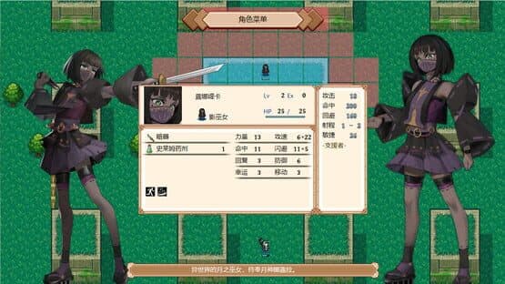 Oath of Miko — screenshot 2