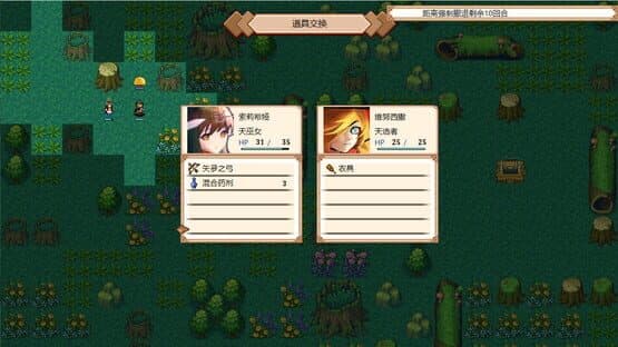 Oath of Miko — screenshot 4