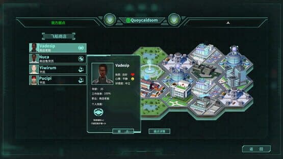 Across the Galaxy: Stellar Dominator — screenshot 1