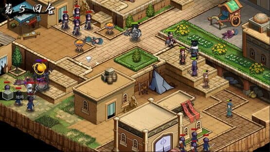 Eastern Tactics — screenshot 2