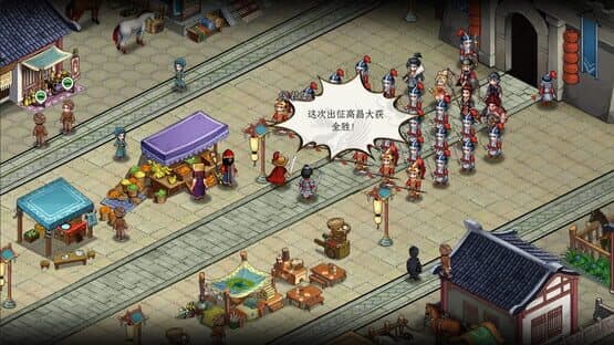 Eastern Tactics — screenshot 3