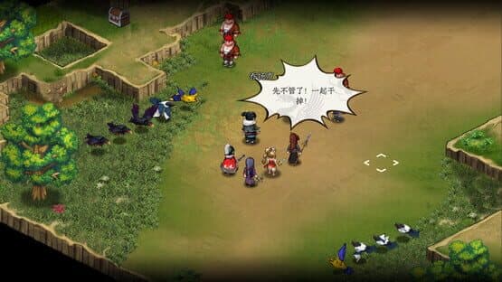 Eastern Tactics — screenshot 4