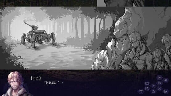 Reboot — screenshot 2