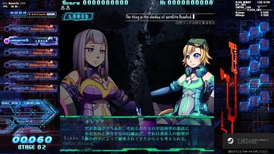 The Hurricane of the Varstray: Threat of Third Force — screenshot 6