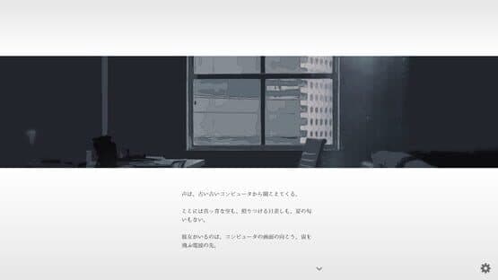 Natsu no Kanata: Beyond the Summer — screenshot 5