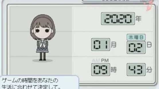 LovePlus — screenshot 1
