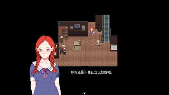 Red Robin — screenshot 1