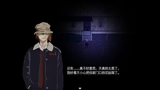 Red Robin — screenshot 2