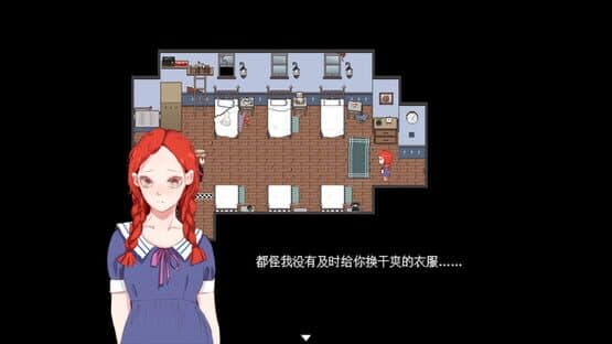 Red Robin — screenshot 7