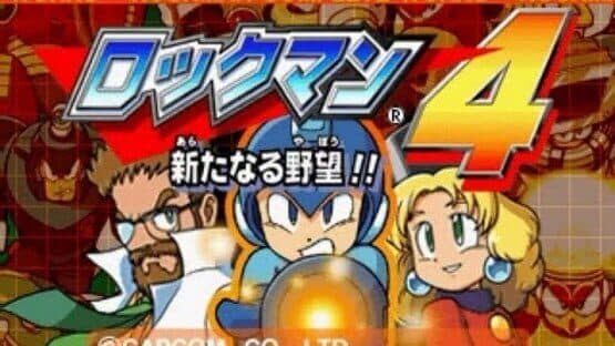 Rockman Complete Works: Rockman 4 - Aratanaru Yabou!! — screenshot 1