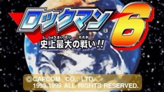 Rockman Complete Works: Rockman 6 - Shijou Saidai no Tatakai!! — screenshot 1