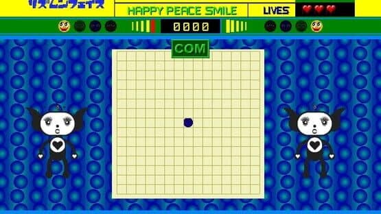 Rhythm 'n' Face — screenshot 2