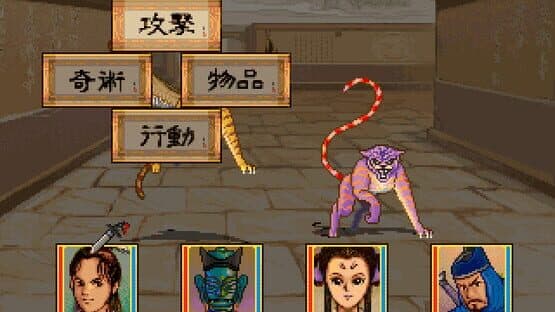 Xuan-Yuan Sword: Dance of the Maple Leaves — screenshot 2