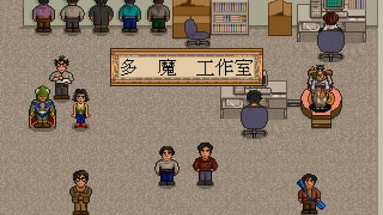 Xuan-Yuan Sword: Dance of the Maple Leaves — screenshot 7