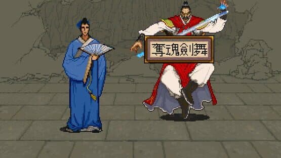 Xuan-Yuan Sword 2 — screenshot 7