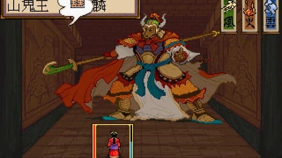 Xuan-Yuan Sword 2 — screenshot 8