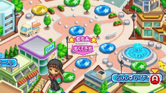 Mermaid Melody: Pichi Pichi Pitch - Pichi Pichi Party — screenshot 2