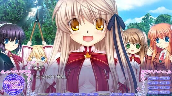 Rewrite Harvest festa! — screenshot 2