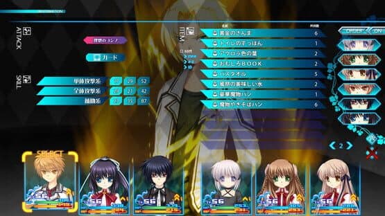 Rewrite Harvest festa! — screenshot 4