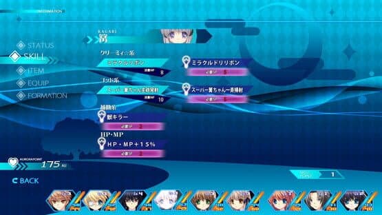 Rewrite Harvest festa! — screenshot 6