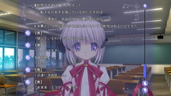 Rewrite Harvest festa! — screenshot 7