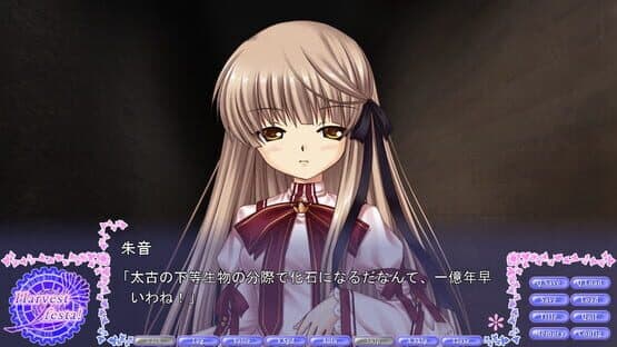 Rewrite Harvest festa! — screenshot 8
