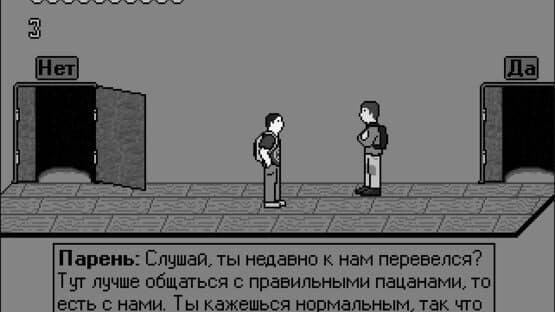 Ya Budu Kosmonavtom — screenshot 2
