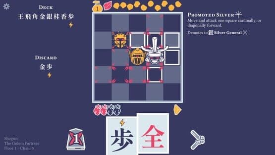 Pawnbarian — screenshot 5