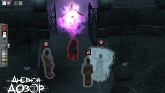 Day Watch — screenshot 3