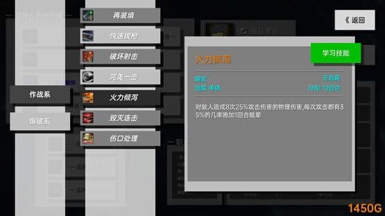 BattleMaster — screenshot 1