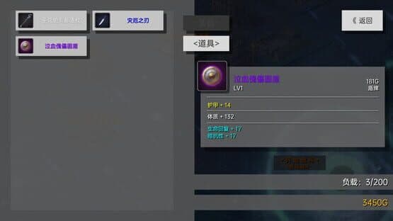 BattleMaster — screenshot 2