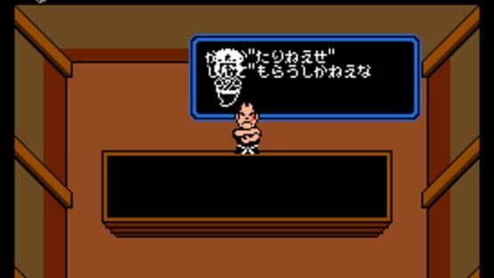 Ganbare Goemon!: Karakuri Douchuu — screenshot 3