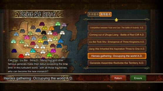 Rise of Three Kingdoms — screenshot 8