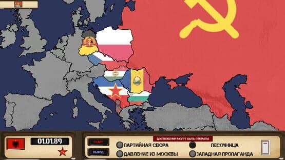 Ostalgie: The Berlin Wall - Legacy of Hoxha — screenshot 1