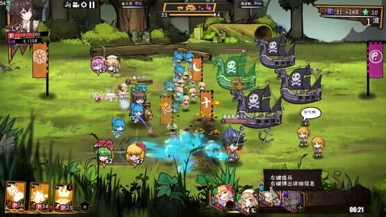 Touhou Big Big Battle: Yuyuko's Food-hunting Adventure — screenshot 5
