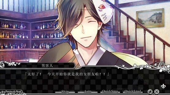 Taisho x Alice: Episode 2 — screenshot 6