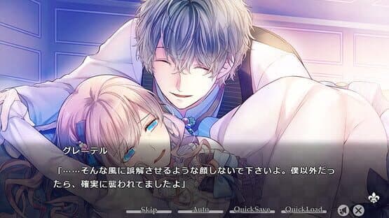 Taisho x Alice: Episode 2 — screenshot 8