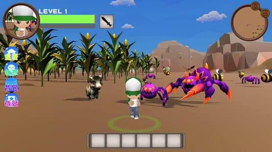 Master Boy — screenshot 4