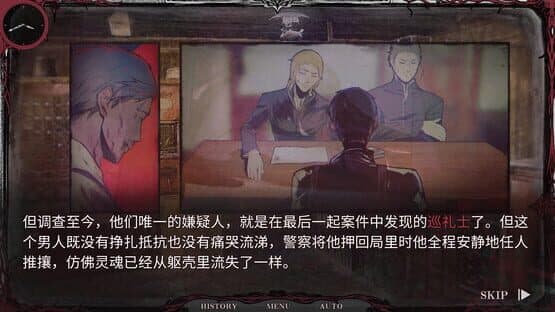 Knell of St. Godhrkar — screenshot 2