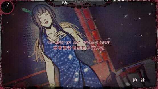 Knell of St. Godhrkar — screenshot 4