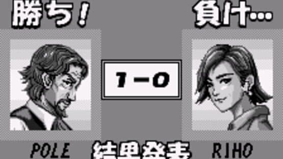 Side Pocket for WonderSwan — screenshot 1