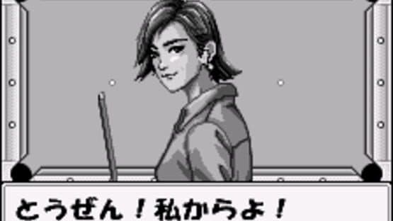 Side Pocket for WonderSwan — screenshot 4