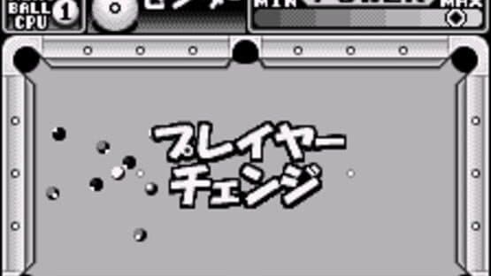 Side Pocket for WonderSwan — screenshot 7