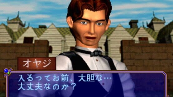 Side Pocket 3 — screenshot 3