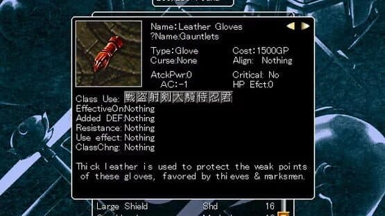 Wizardry Chronicle — screenshot 4