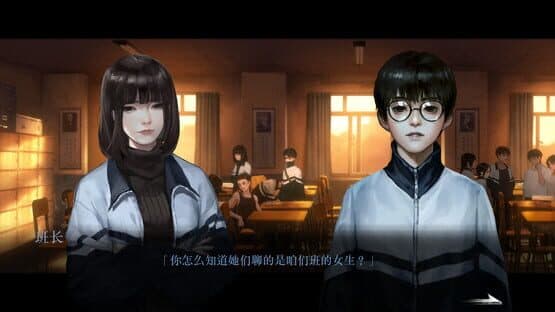 Black Sheep — screenshot 6
