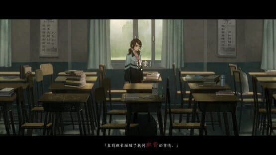 Black Sheep — screenshot 7