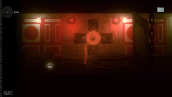 Seduction — screenshot 5