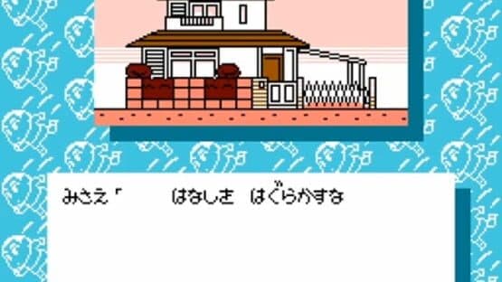 Crayon Shin-Chan: Ora to Poi Poi — screenshot 2