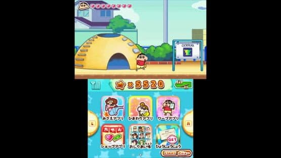 Crayon Shin-Chan: Gekiatsu! Oden World Daikonran!! — screenshot 1